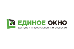 Единое окно - доступ к информационным ресурсам