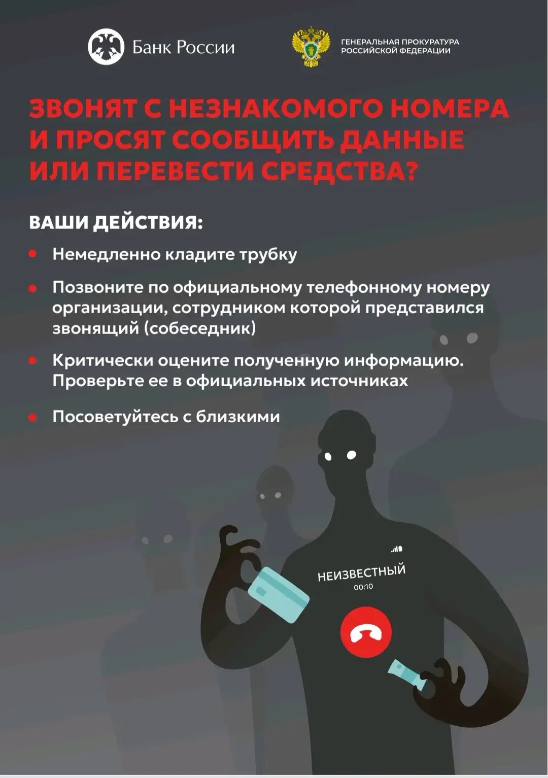 share photo 7169610897