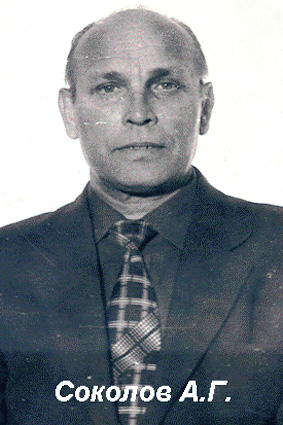 sokolovag