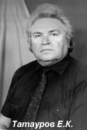 tataurovek