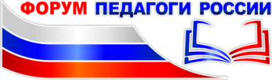 Форум1