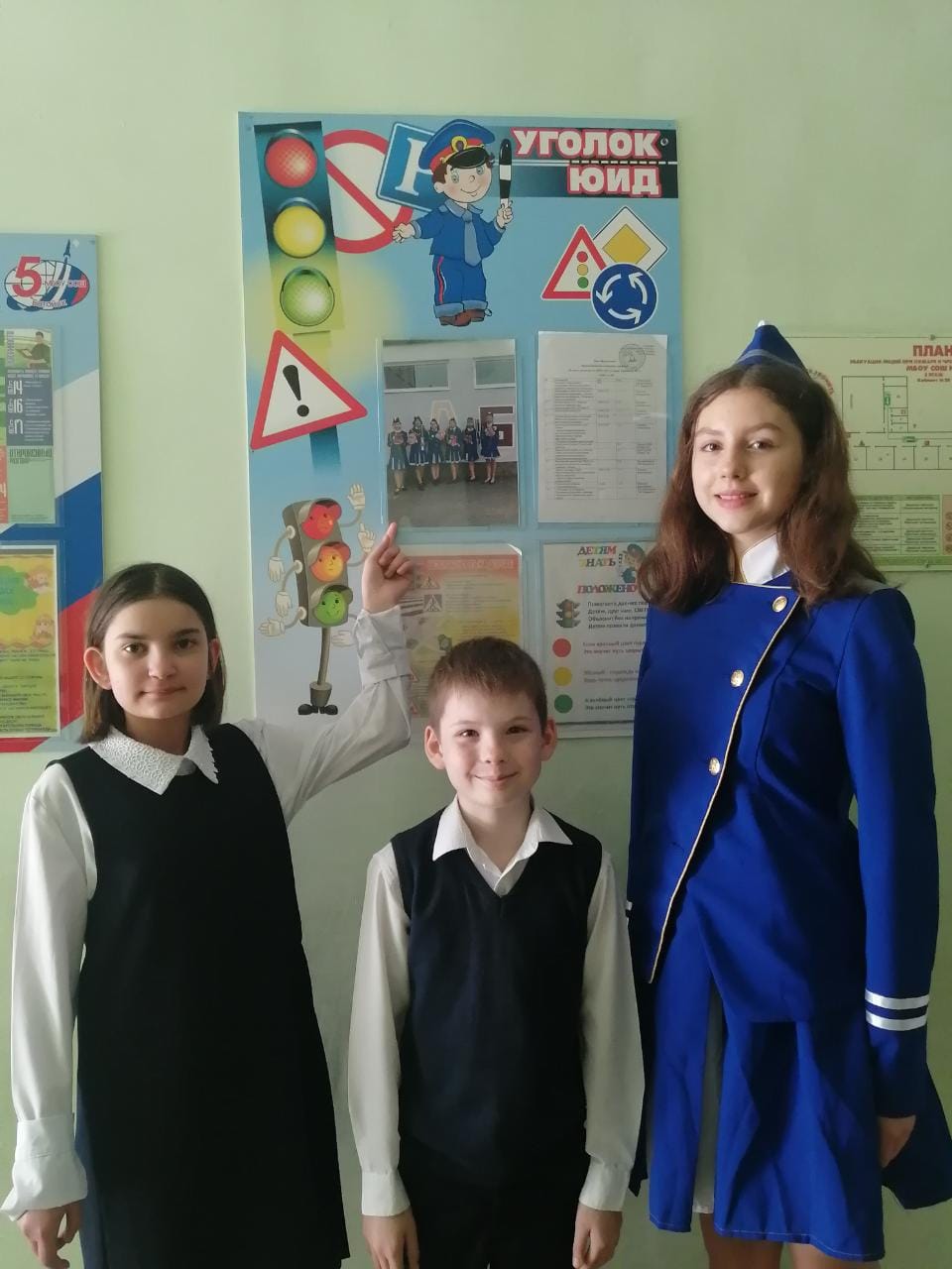 пдд
