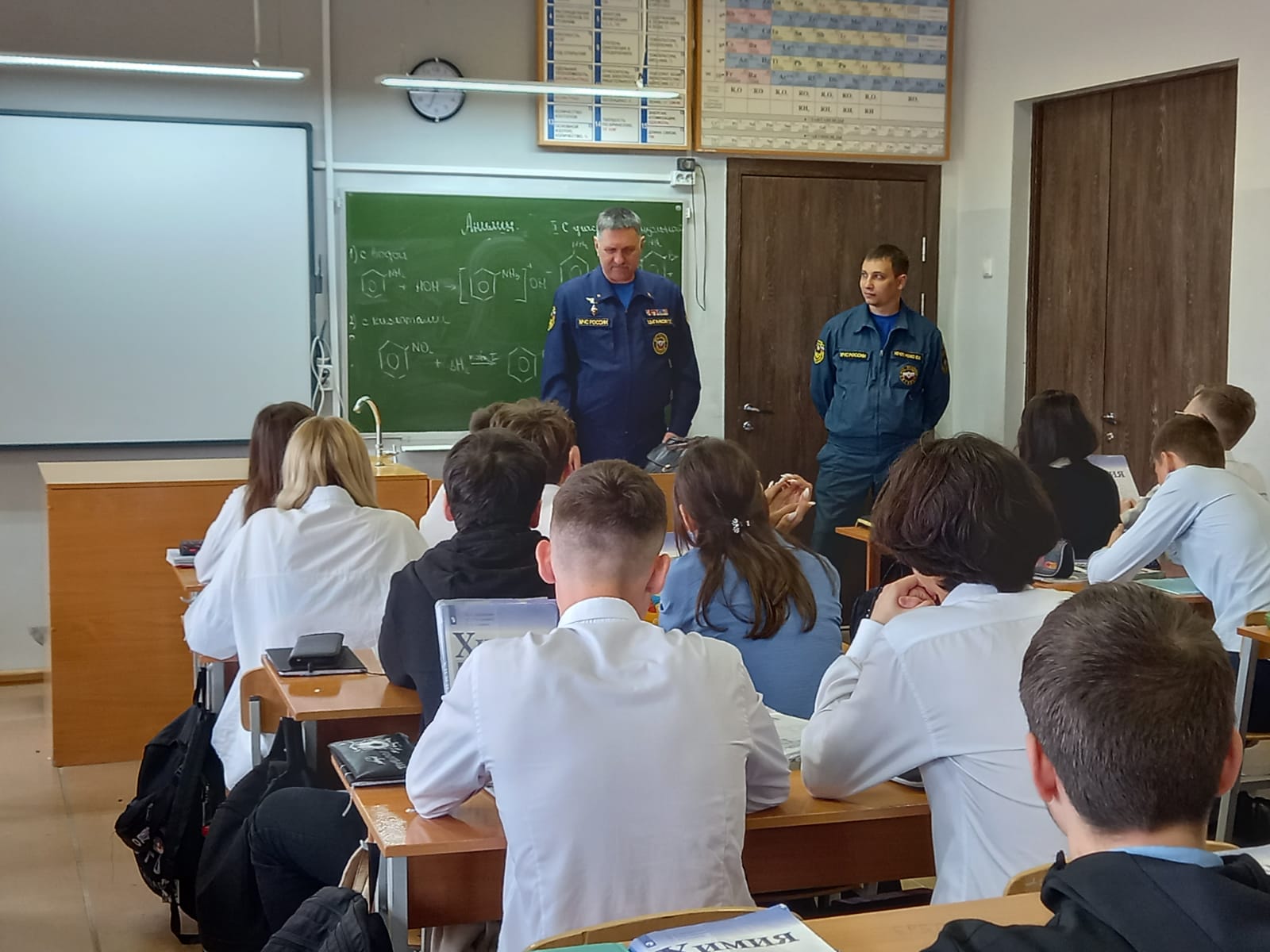 чернобыль1